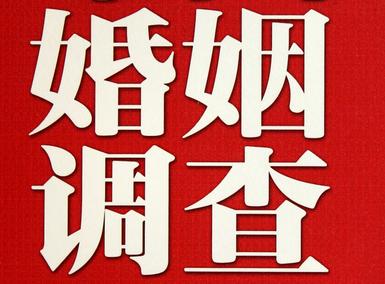 伊金霍洛旗私家调查介绍遭遇家庭冷暴力的处理方法